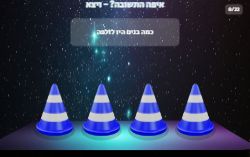 משחק לפרשת ויצא